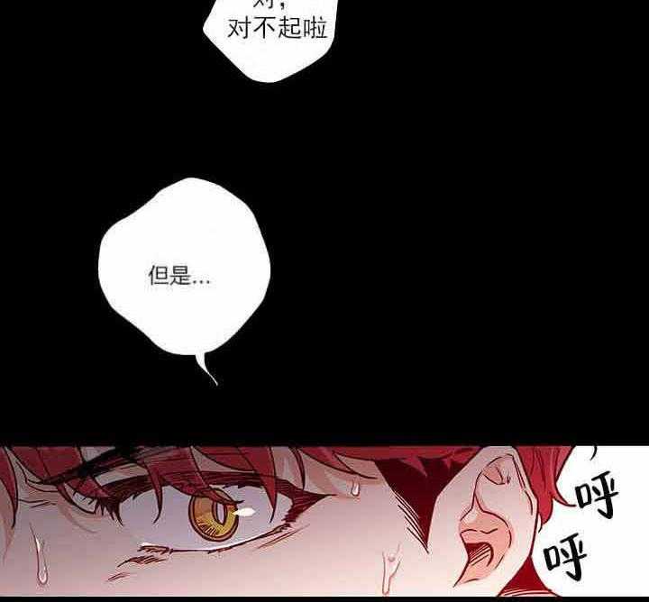 第1话_捕食者的眼睛7
