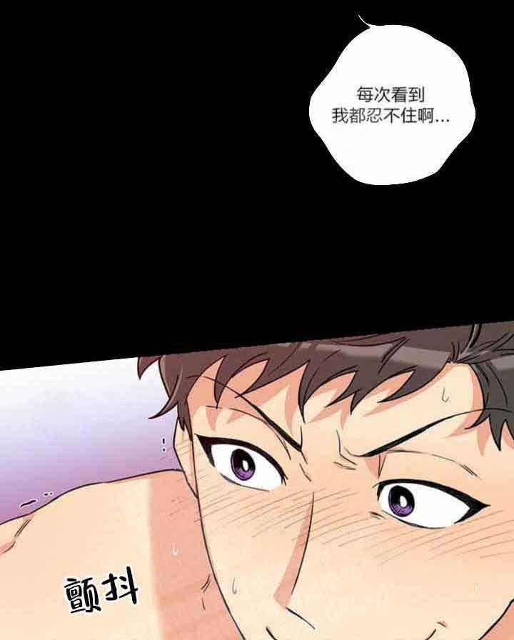 第1话_捕食者的眼睛8