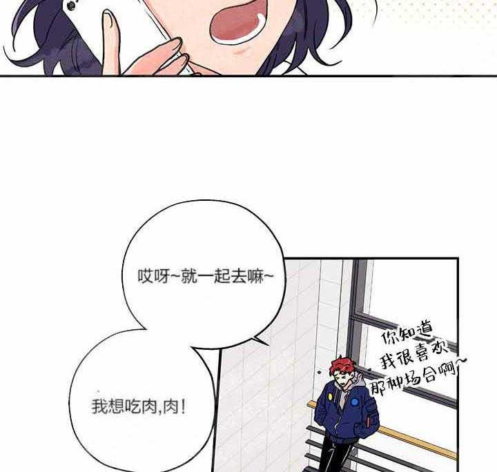 第2话_满月来了1