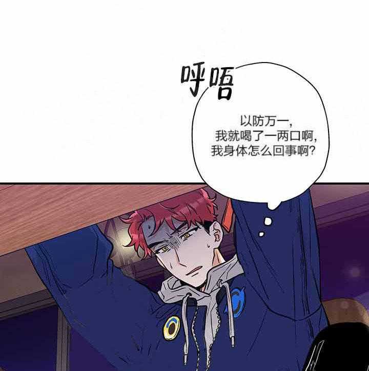 第2话_满月来了10