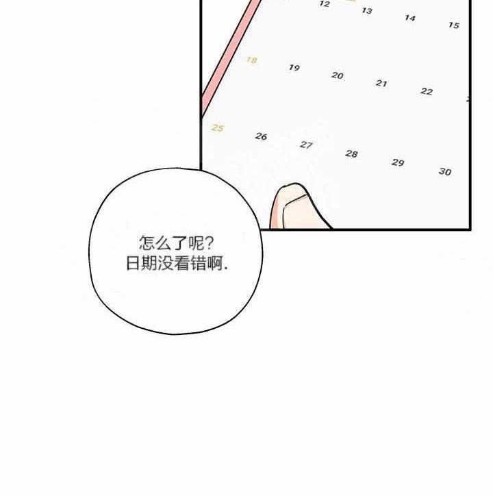 第2话_满月来了13