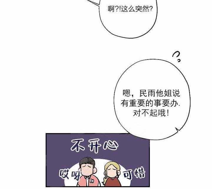 第2话_满月来了26