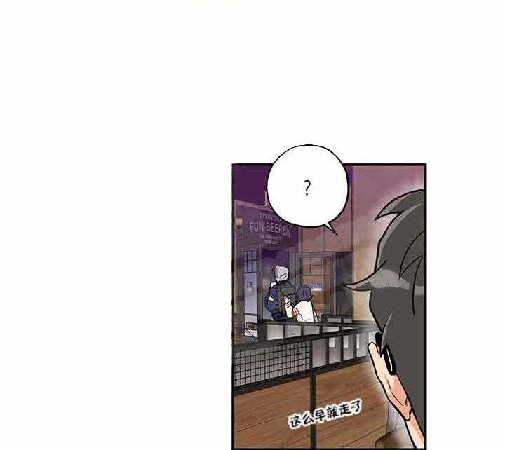 第2话_满月来了27