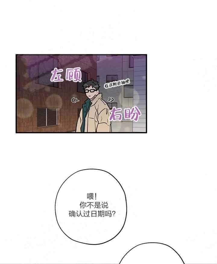 第2话_满月来了34