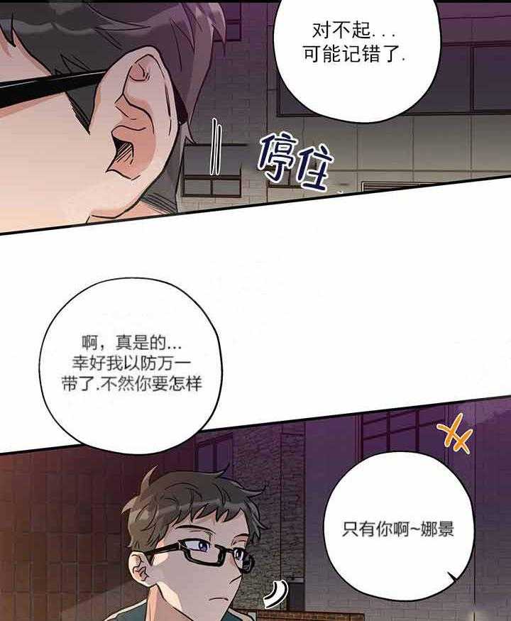 第2话_满月来了35