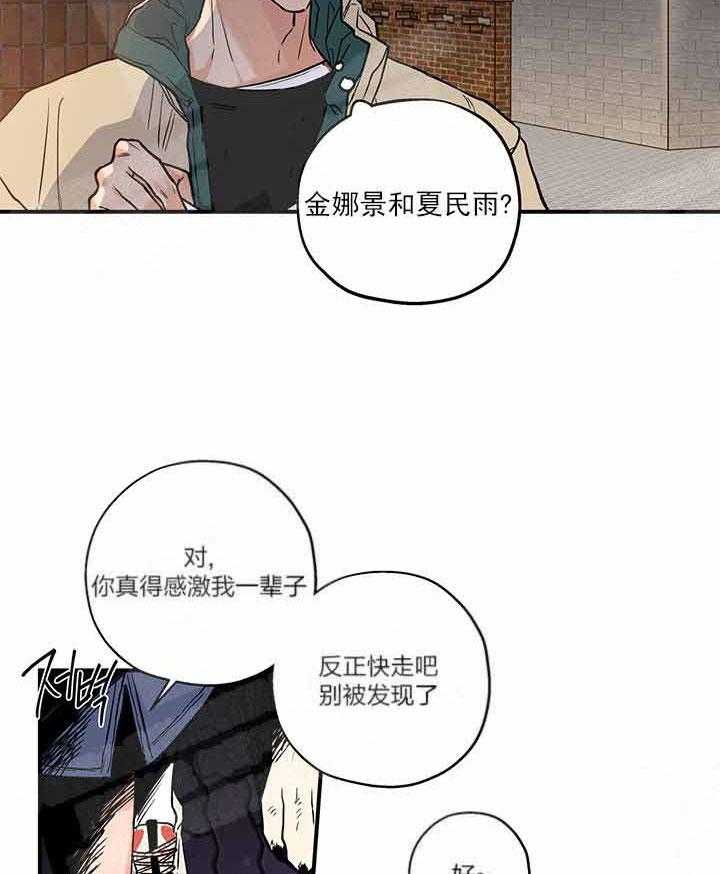 第2话_满月来了36