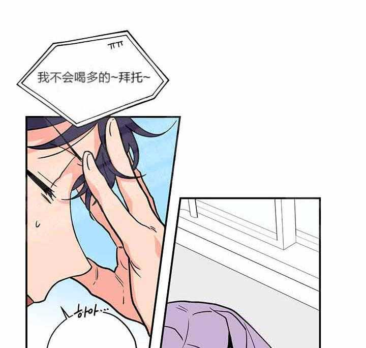 第2话_满月来了4