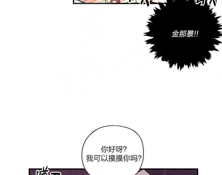 第3话_这狗真帅10