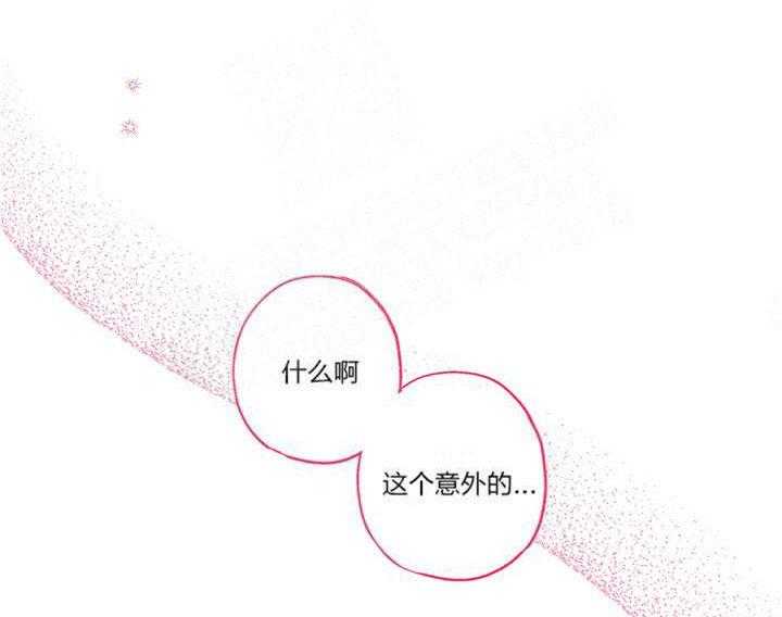 第3话_这狗真帅13