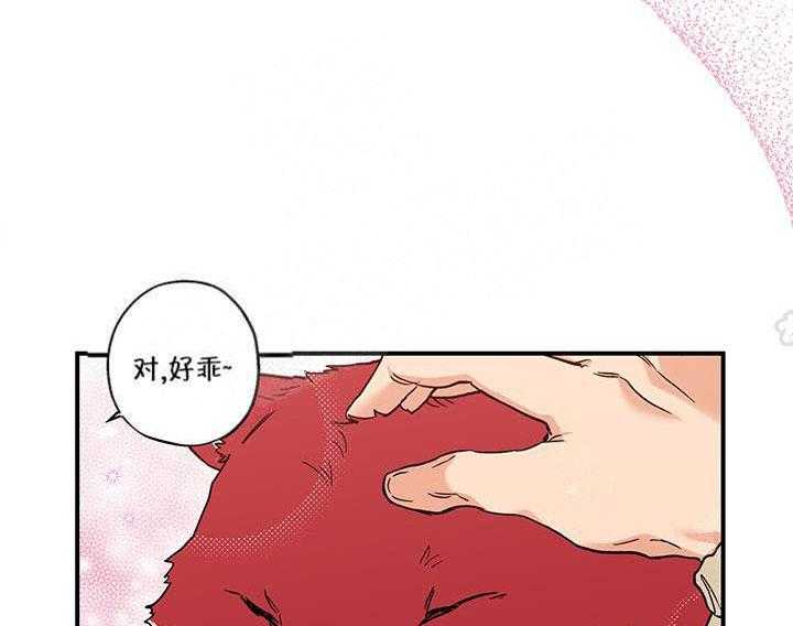第3话_这狗真帅14