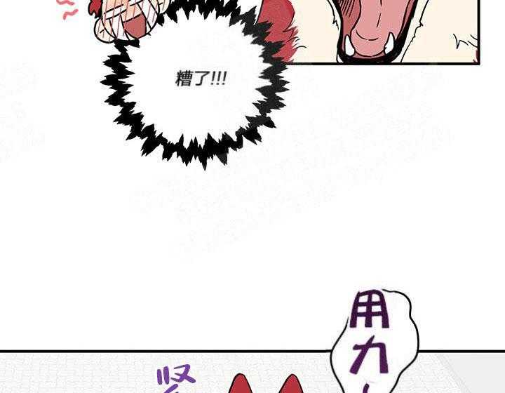 第3话_这狗真帅19