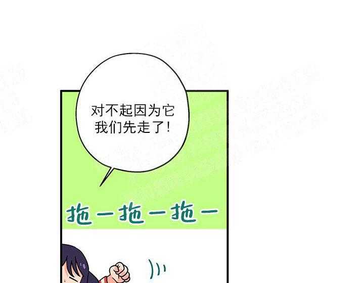 第3话_这狗真帅21