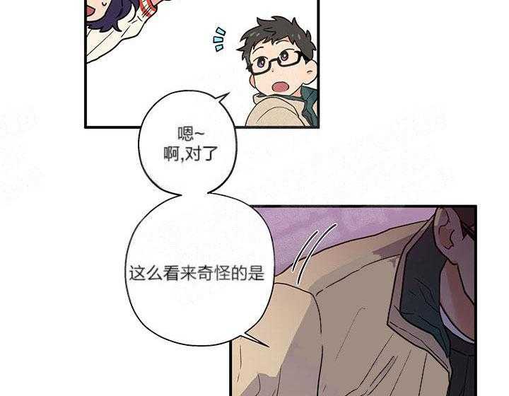 第3话_这狗真帅22