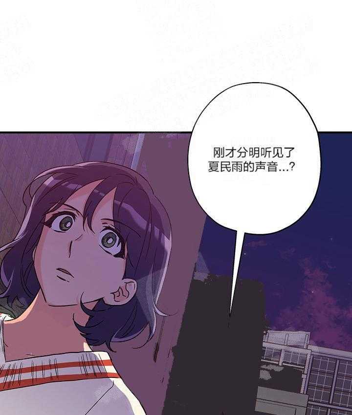 第3话_这狗真帅24