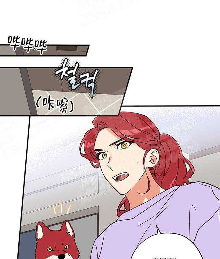 第3话_这狗真帅27
