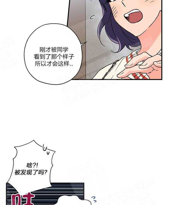 第3话_这狗真帅30