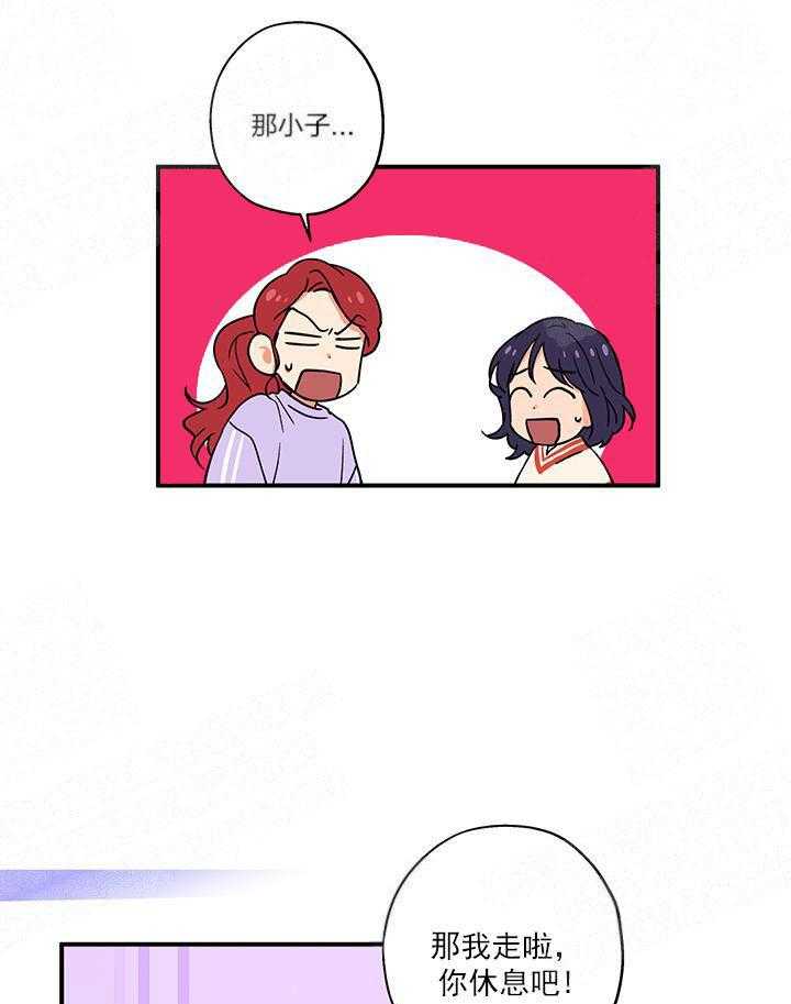第3话_这狗真帅32
