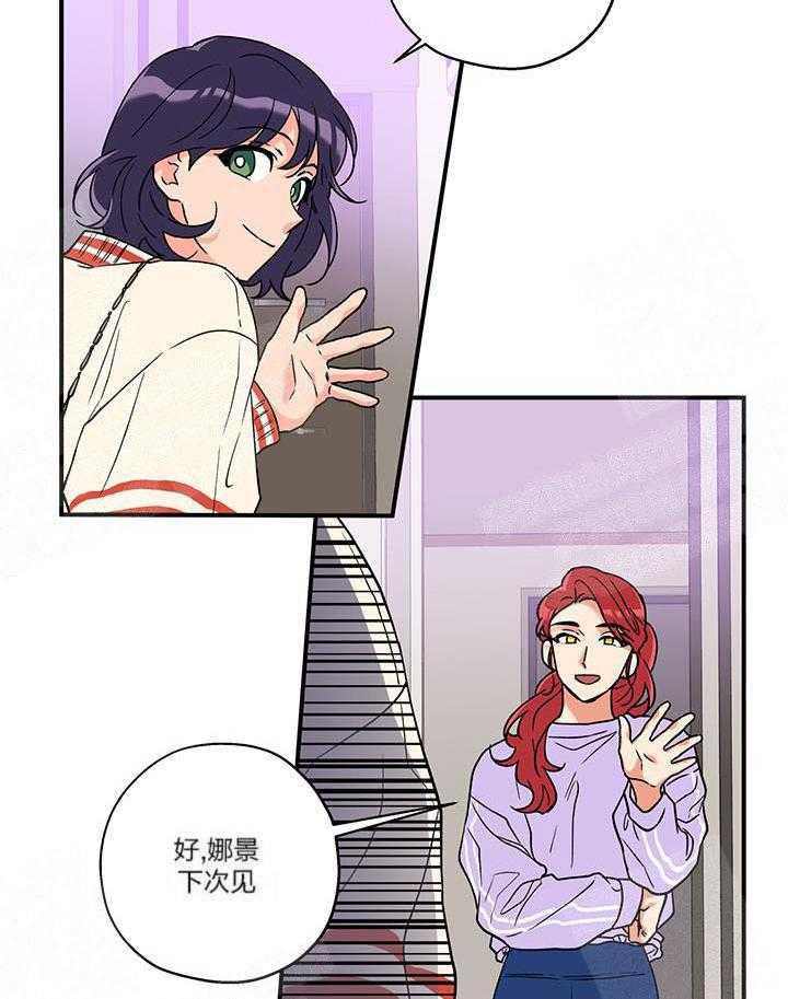 第3话_这狗真帅33