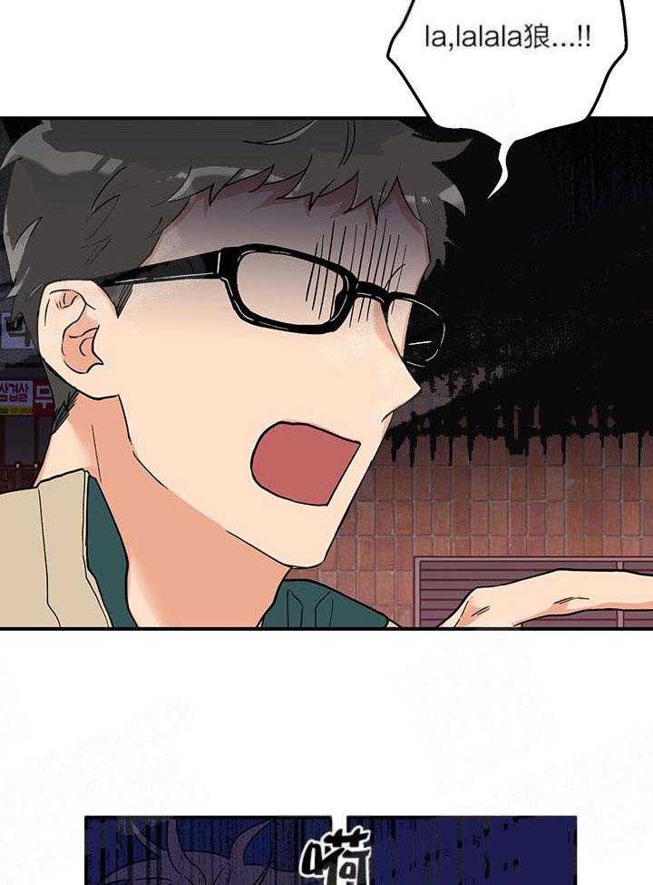 第3话_这狗真帅4