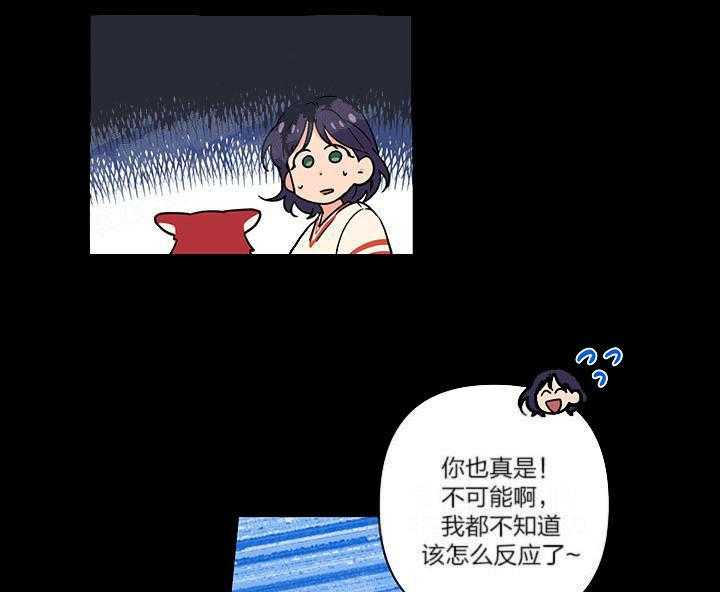 第4话_发现端倪11