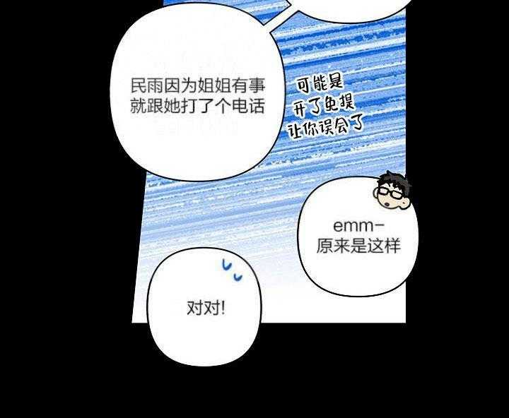 第4话_发现端倪12