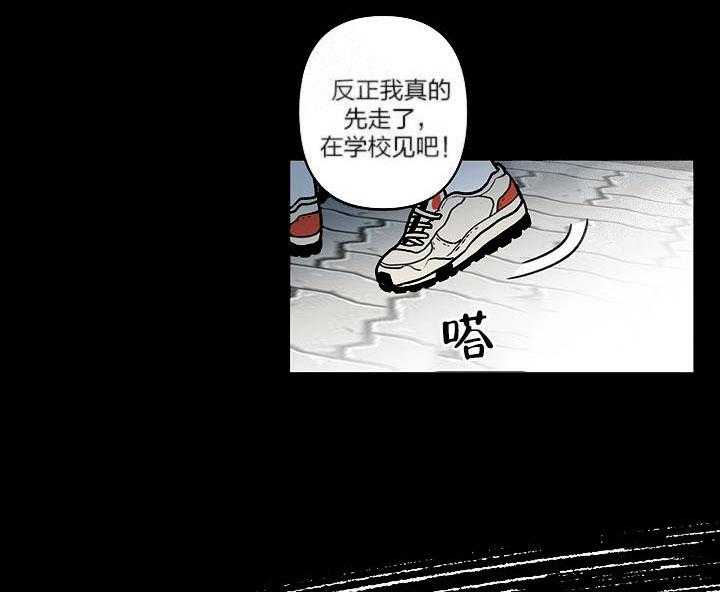 第4话_发现端倪13