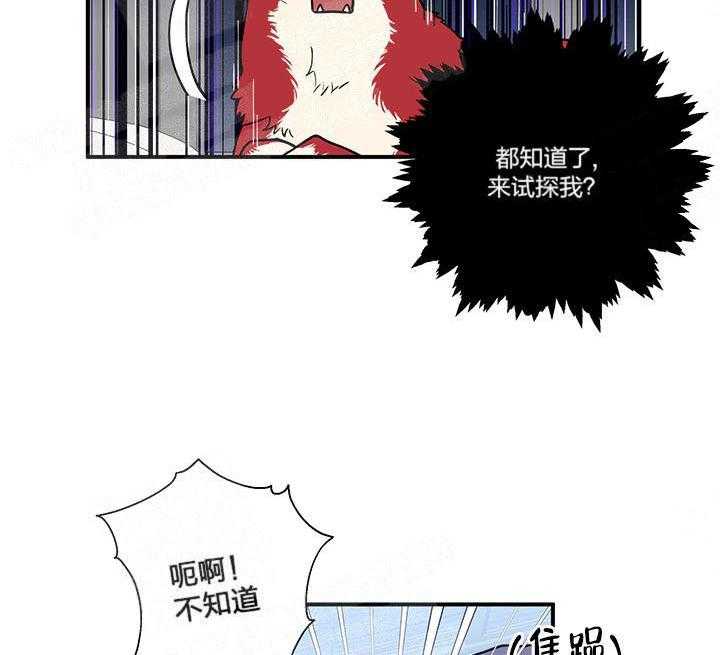 第4话_发现端倪17