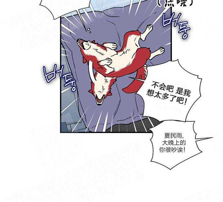 第4话_发现端倪18
