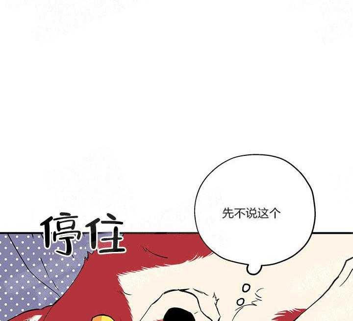 第4话_发现端倪19