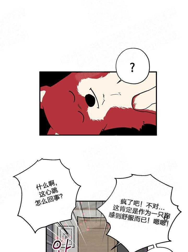 第4话_发现端倪24