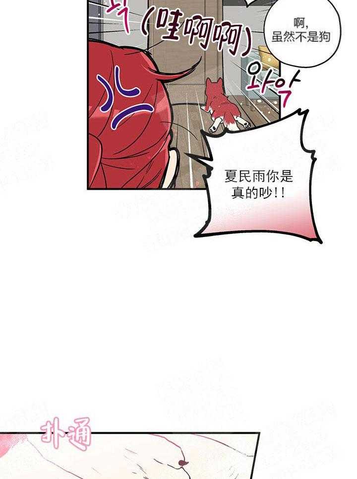 第4话_发现端倪25