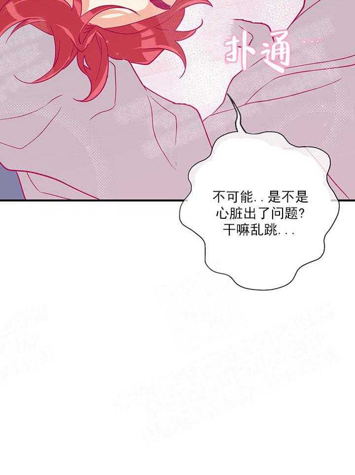 第4话_发现端倪27