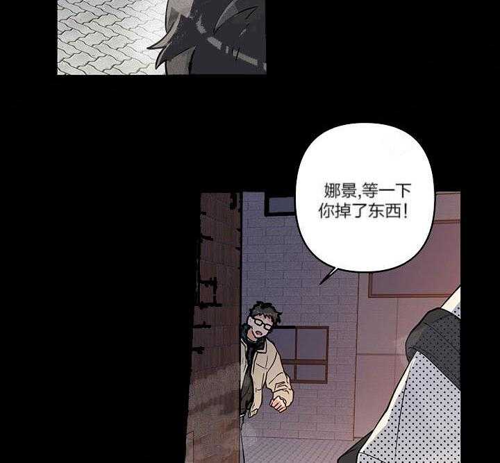 第4话_发现端倪37