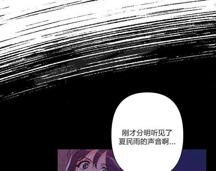 第4话_发现端倪4