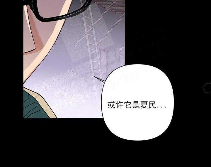 第4话_发现端倪7