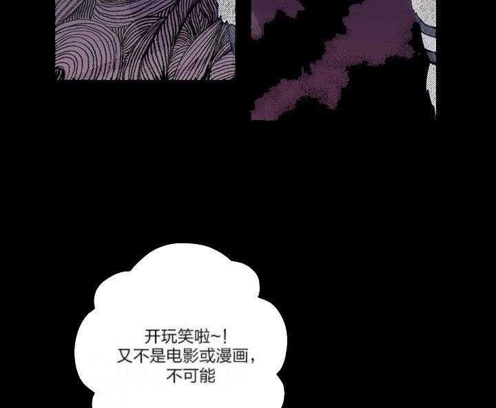 第4话_发现端倪9