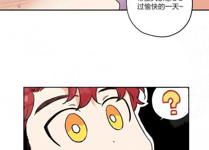 第5话_春心荡漾10