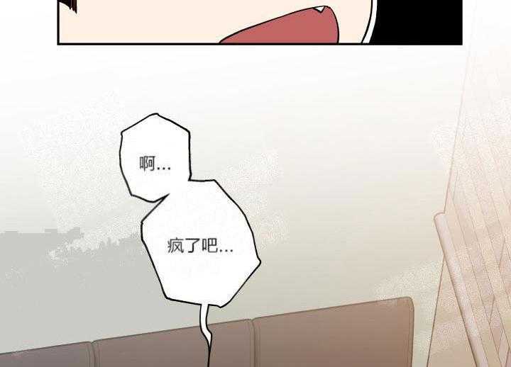 第5话_春心荡漾11