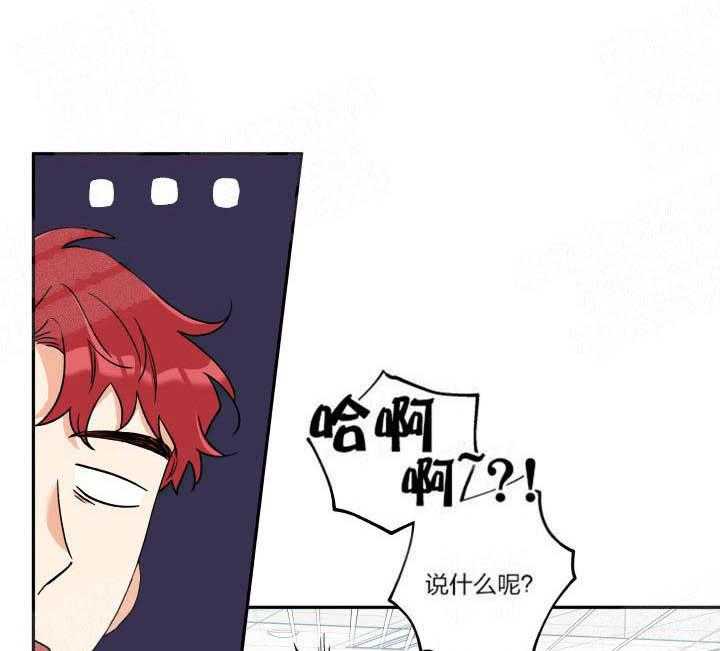 第5话_春心荡漾25