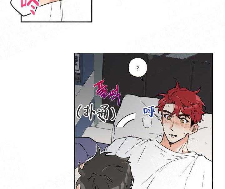 第5话_春心荡漾3
