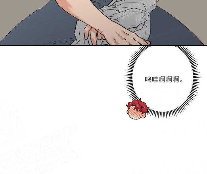 第5话_春心荡漾7