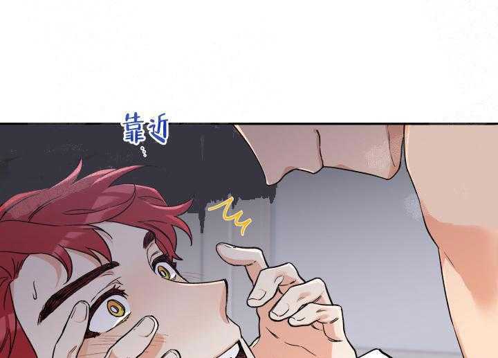 第5话_春心荡漾8