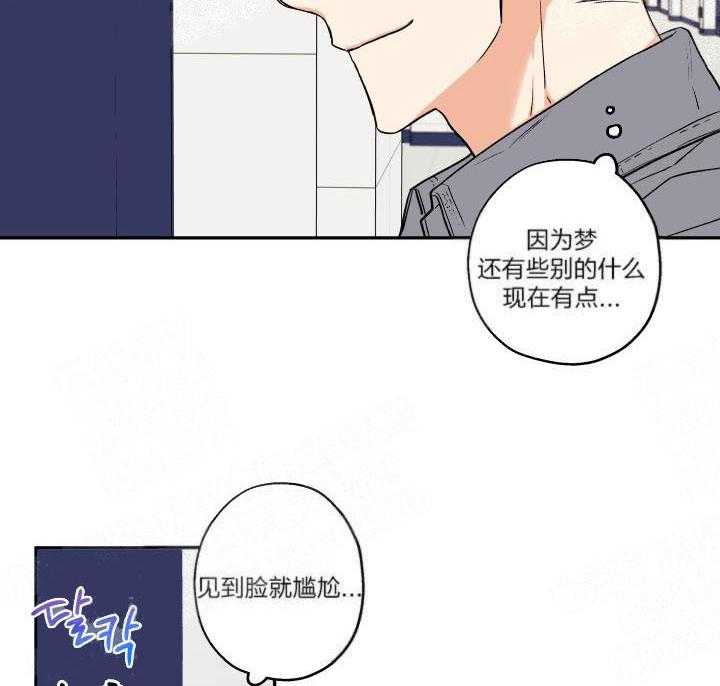 第6话_喜欢那张脸12