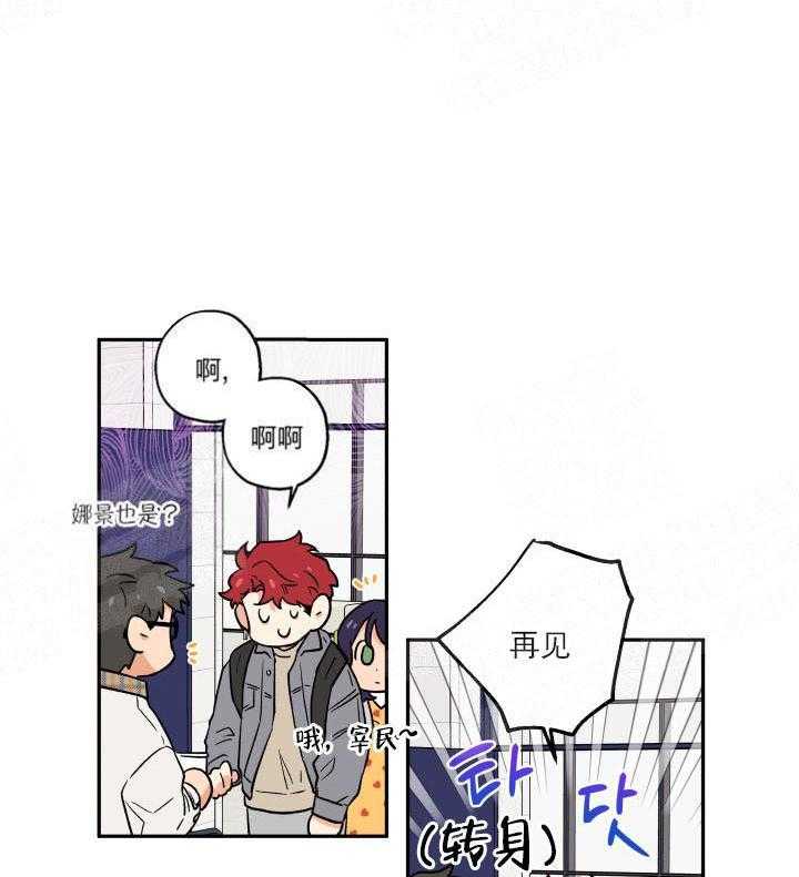 第6话_喜欢那张脸17