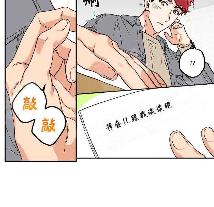 第6话_喜欢那张脸27