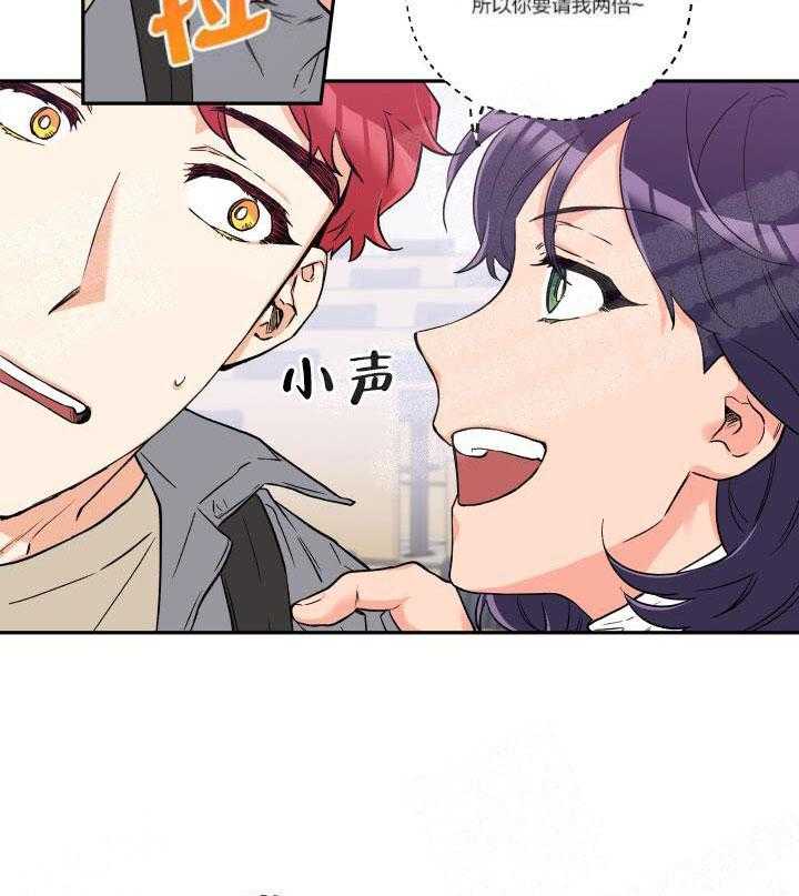 第7话_跟我谈谈10