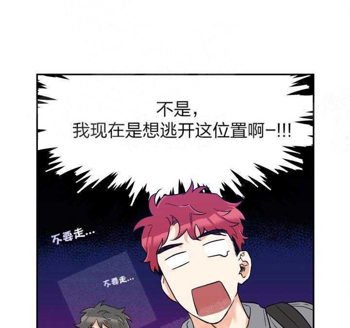 第7话_跟我谈谈12