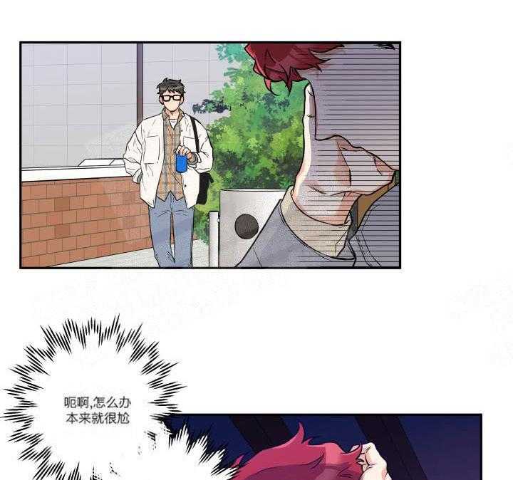 第7话_跟我谈谈16