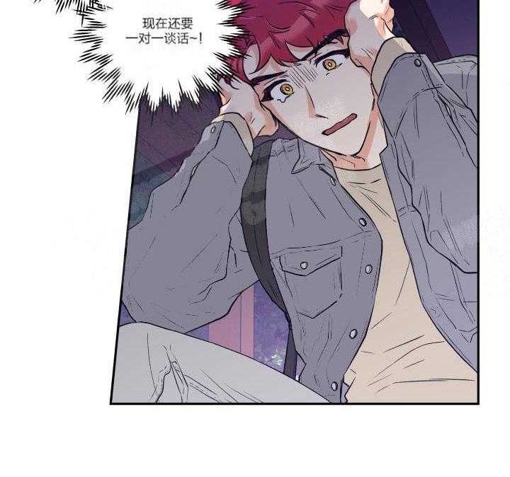 第7话_跟我谈谈17