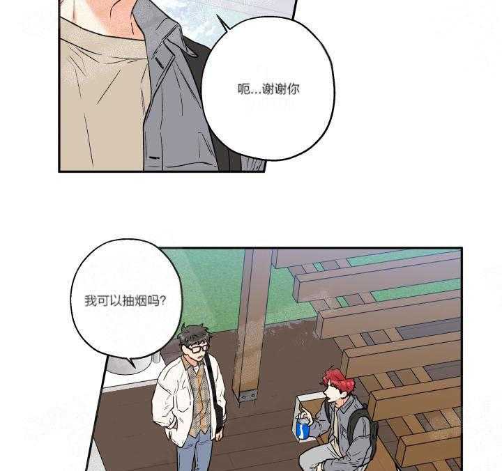 第7话_跟我谈谈20